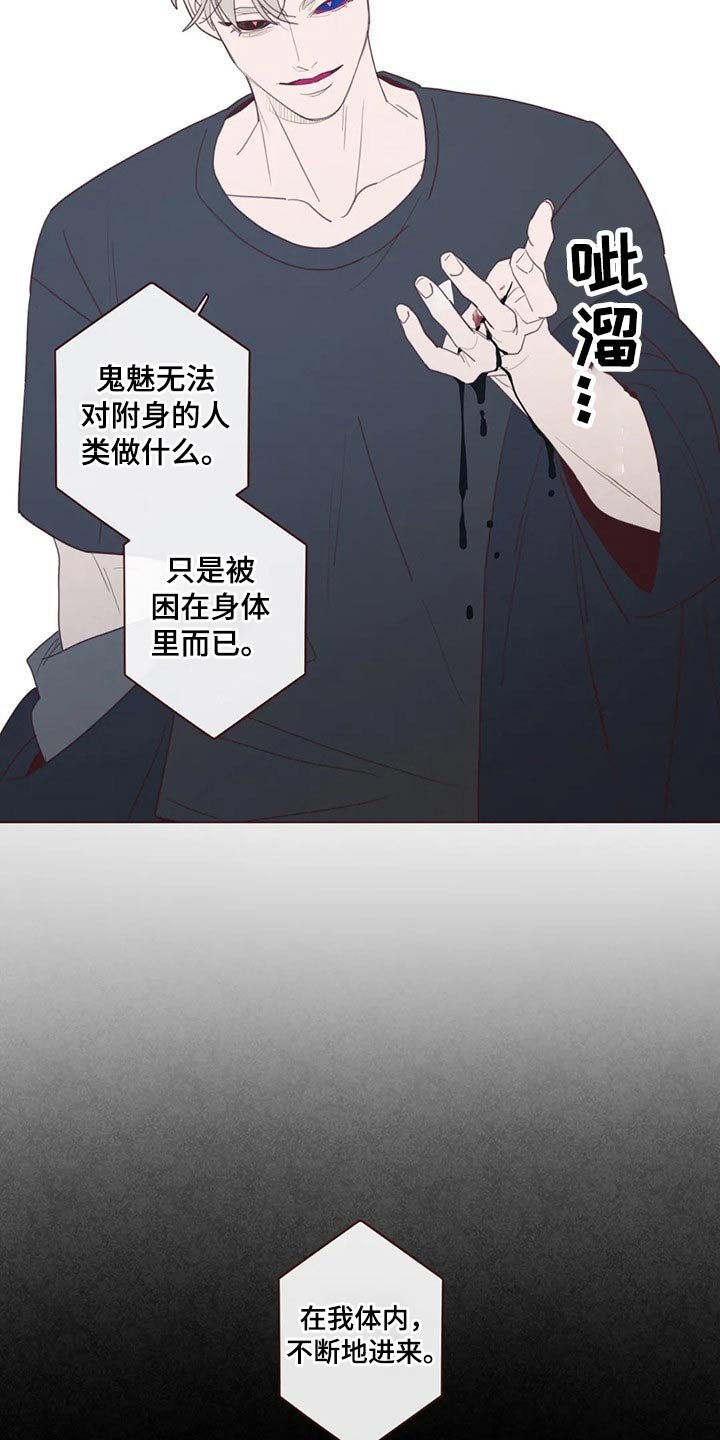 第120章：交易