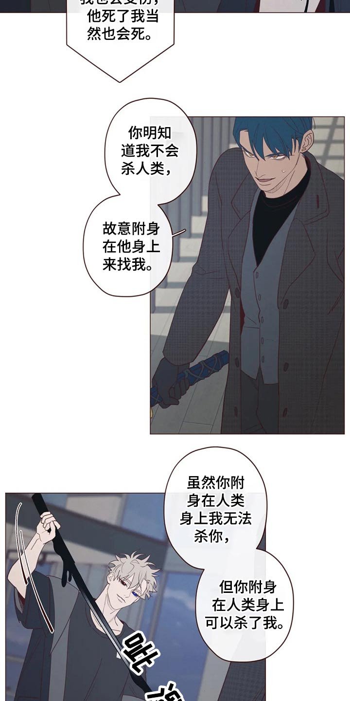 第120章：交易