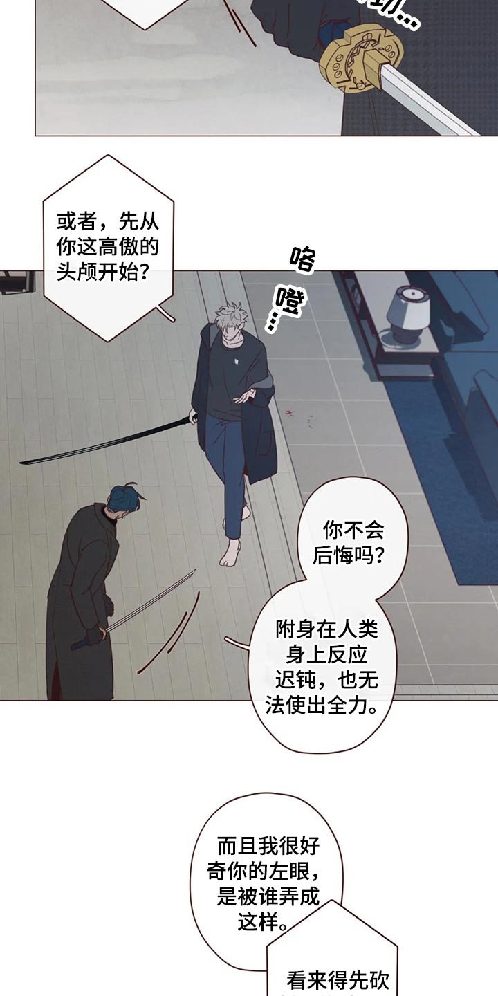 第120章：交易