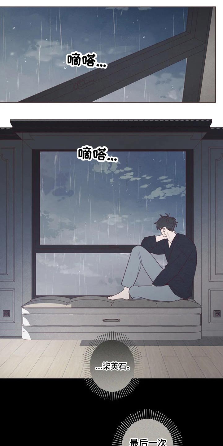 第120章：交易
