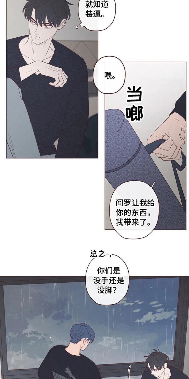 第120章：交易