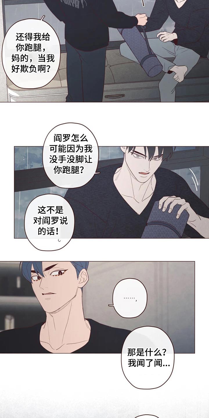 第120章：交易