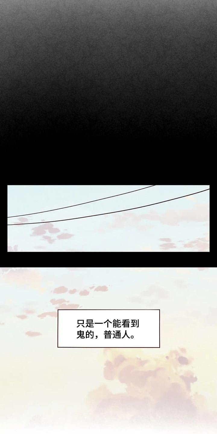 第120章：交易