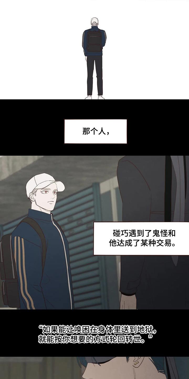 第120章：交易