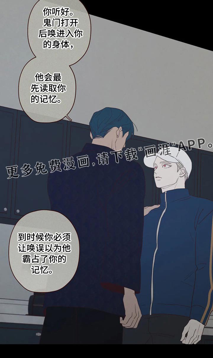 第120章：交易