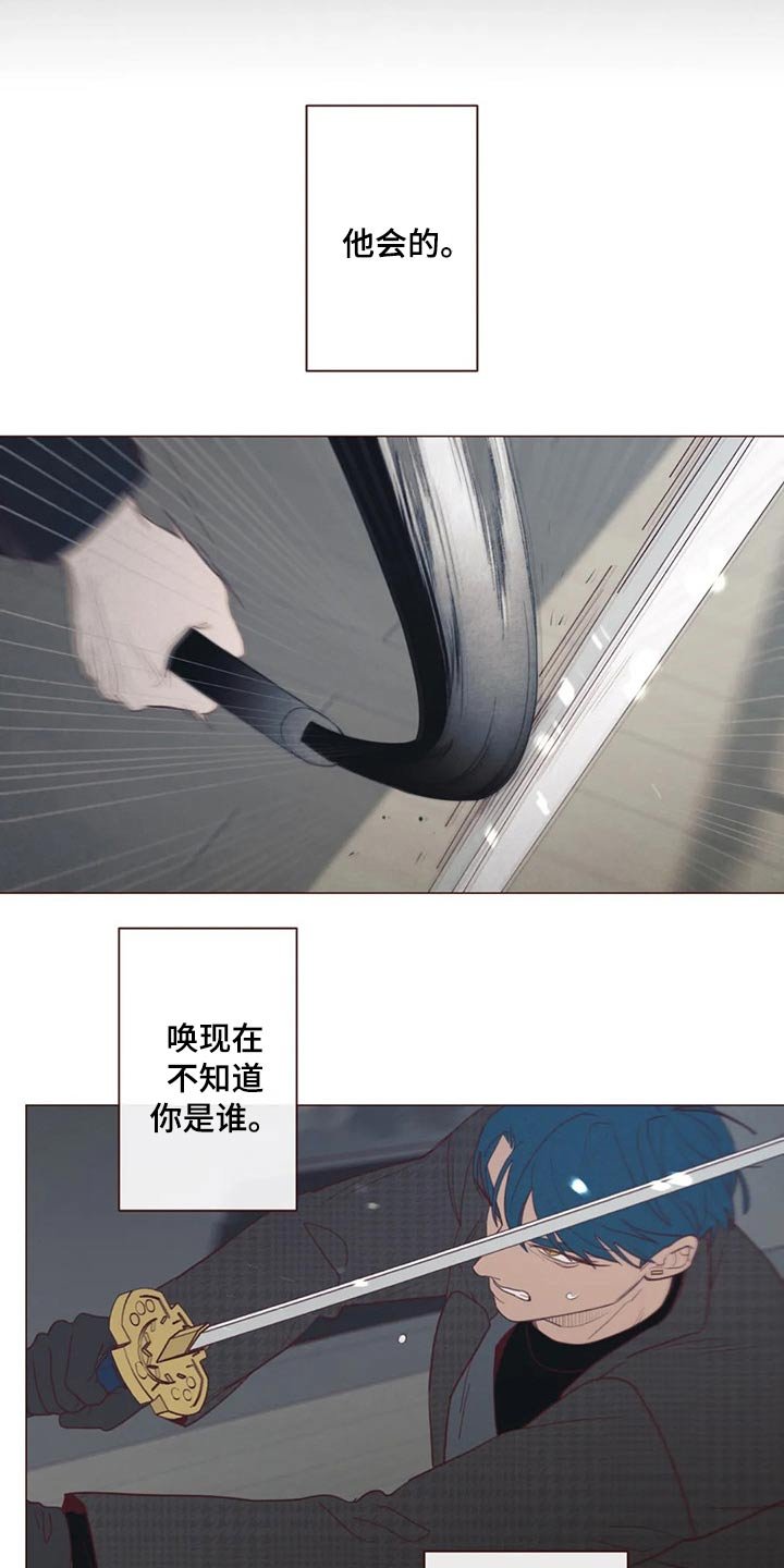 第121章：摆脱