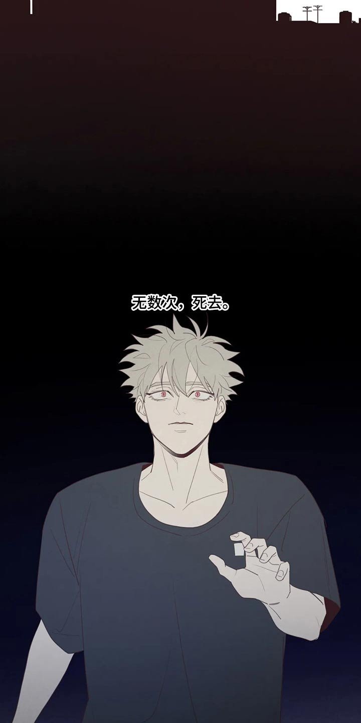 第121章：摆脱