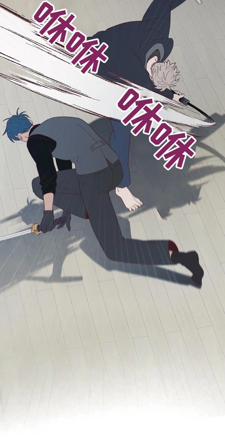 第121章：摆脱