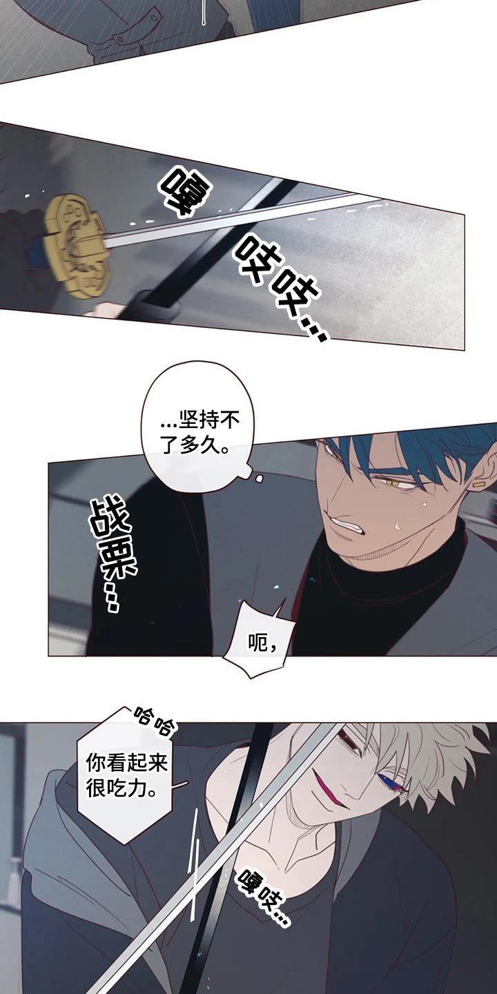 第121章：摆脱