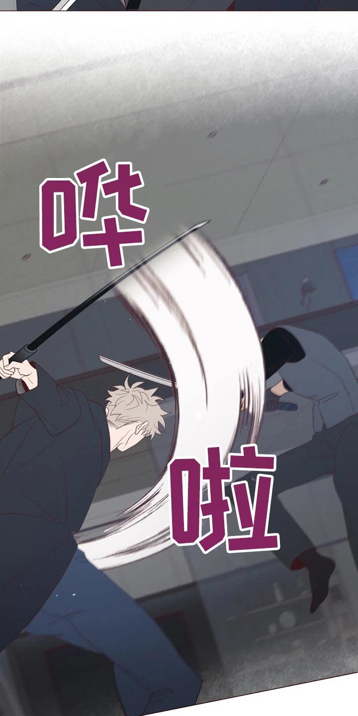 第121章：摆脱