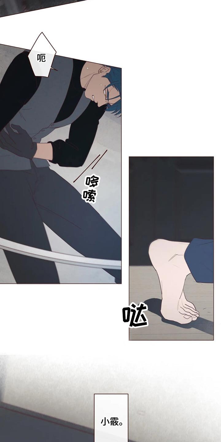 第121章：摆脱