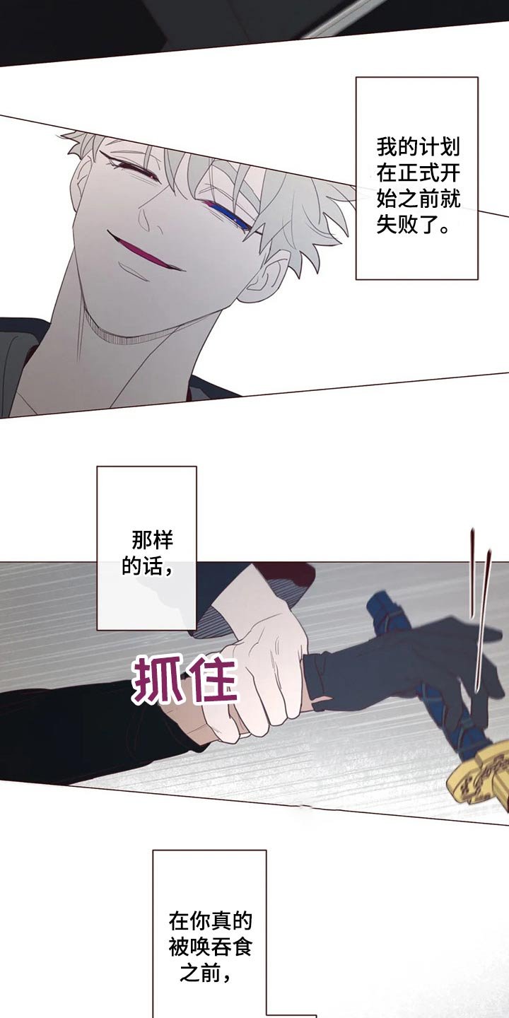 第121章：摆脱