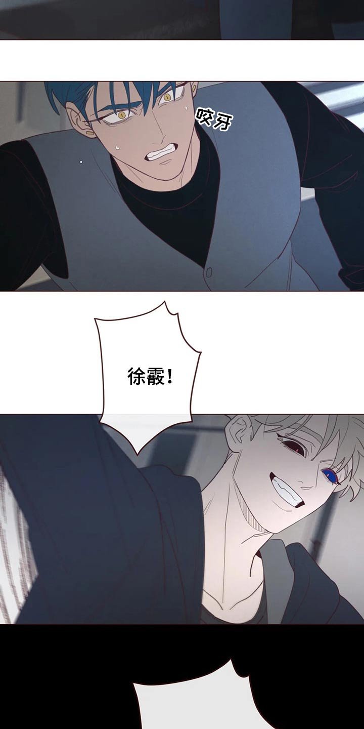 第121章：摆脱