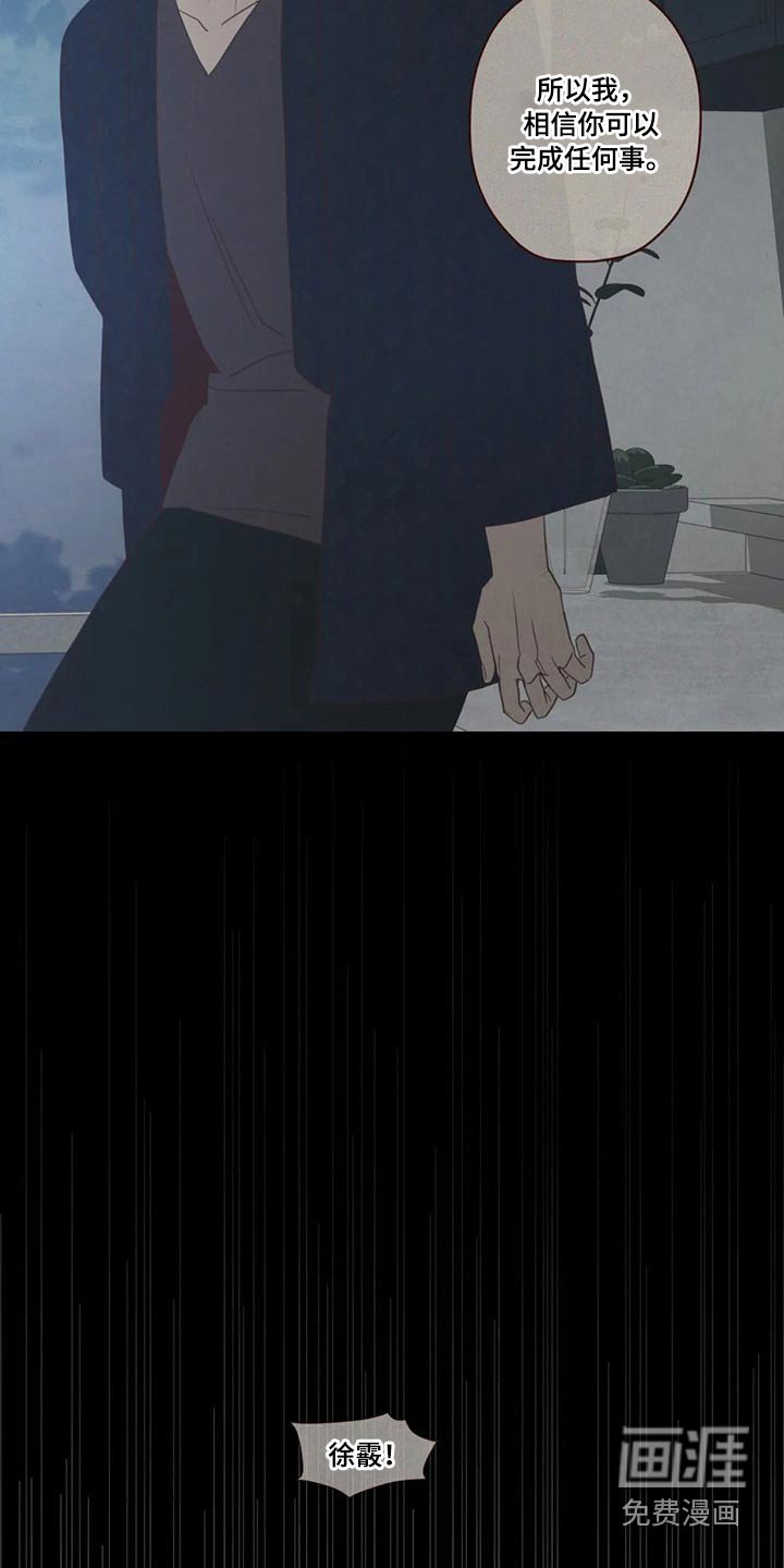 第122章：自责