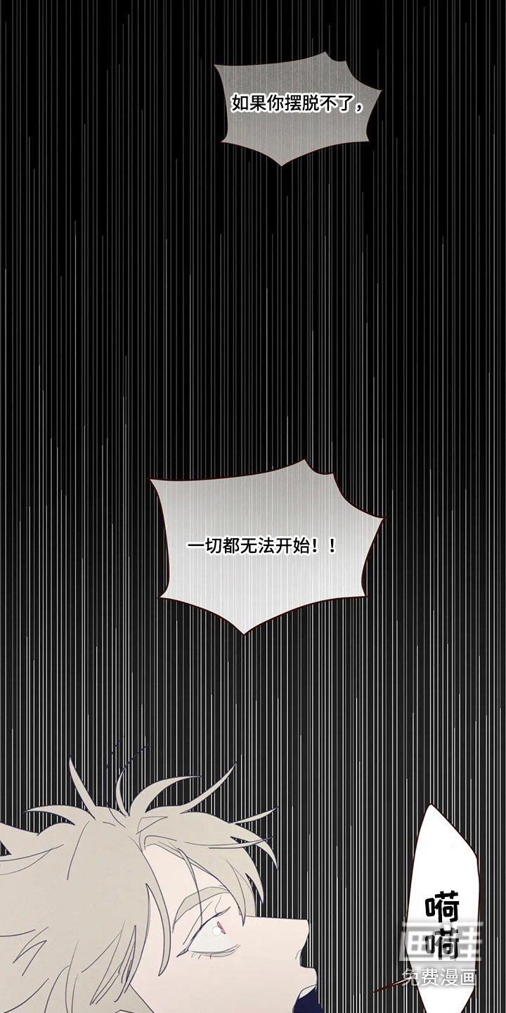 第122章：自责