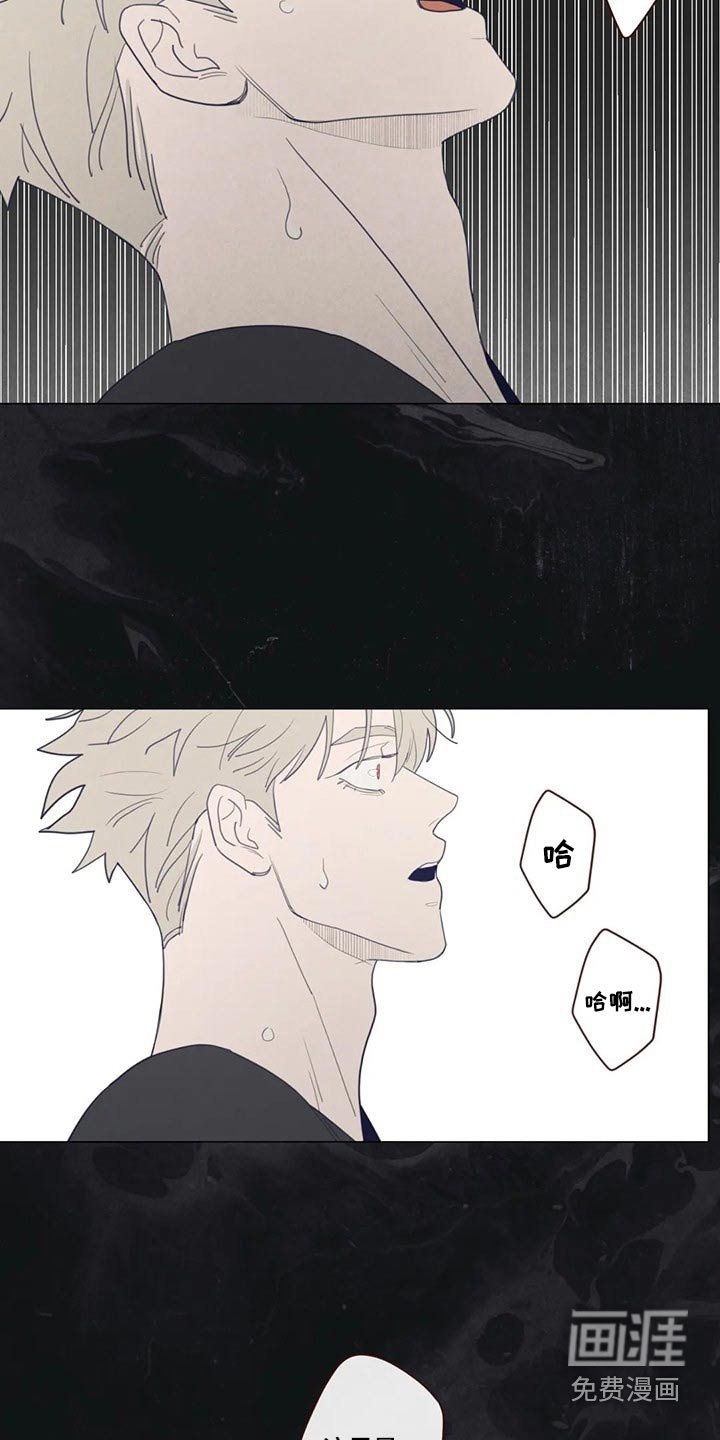 第122章：自责