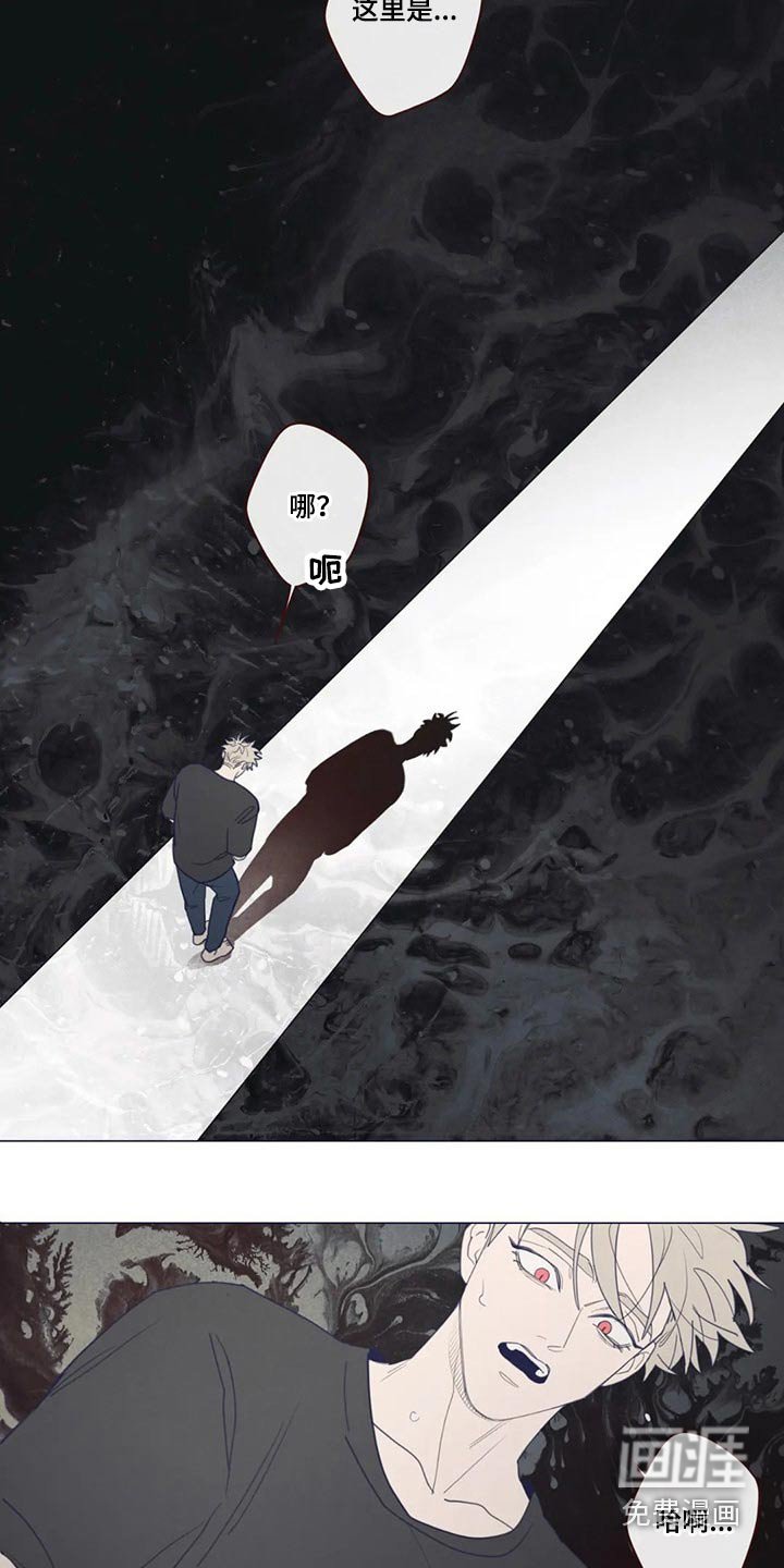 第122章：自责