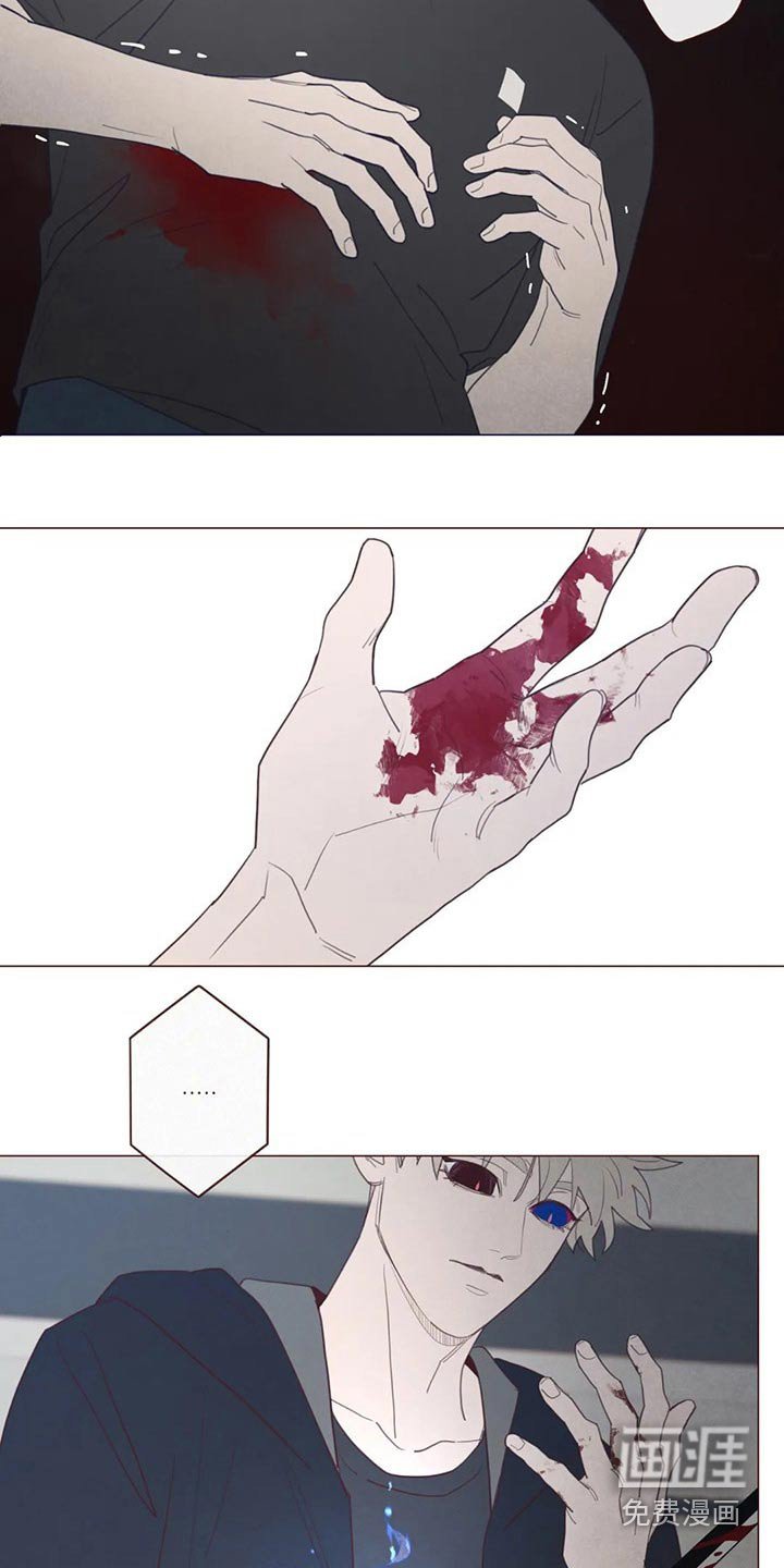 第122章：自责
