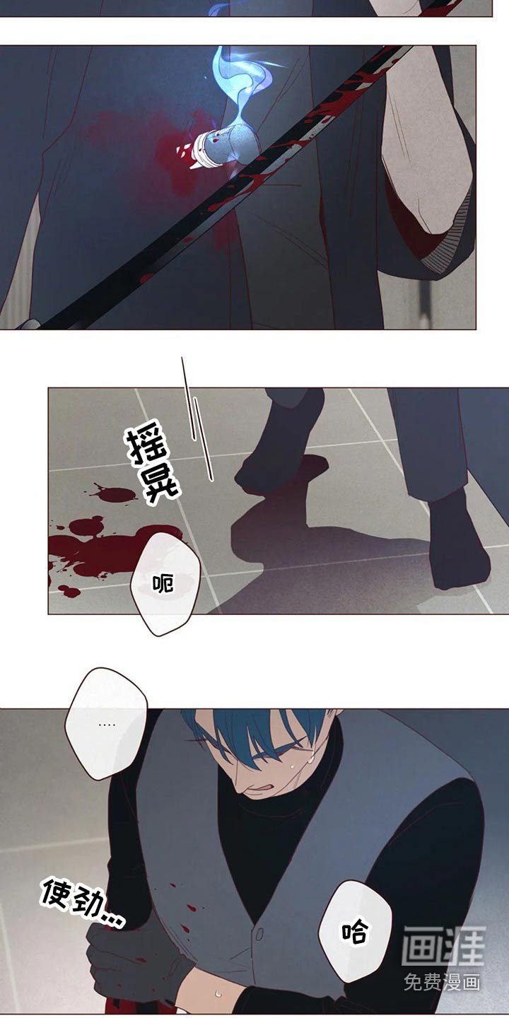 第122章：自责