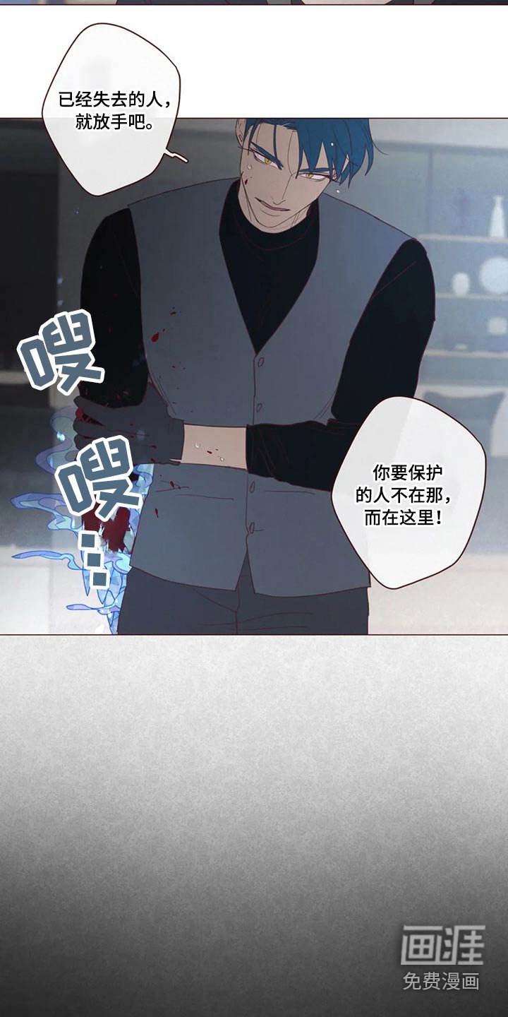 第122章：自责