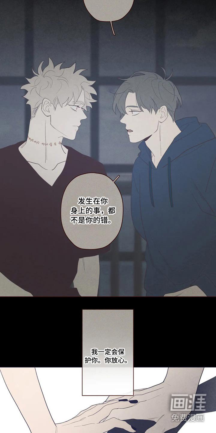 第122章：自责
