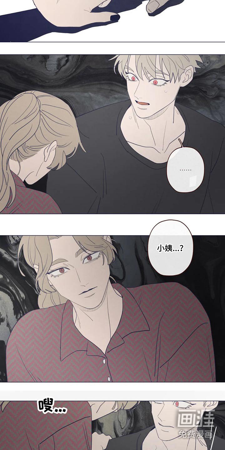 第122章：自责