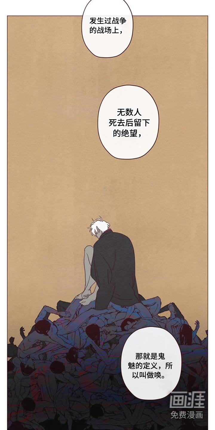 第122章：自责