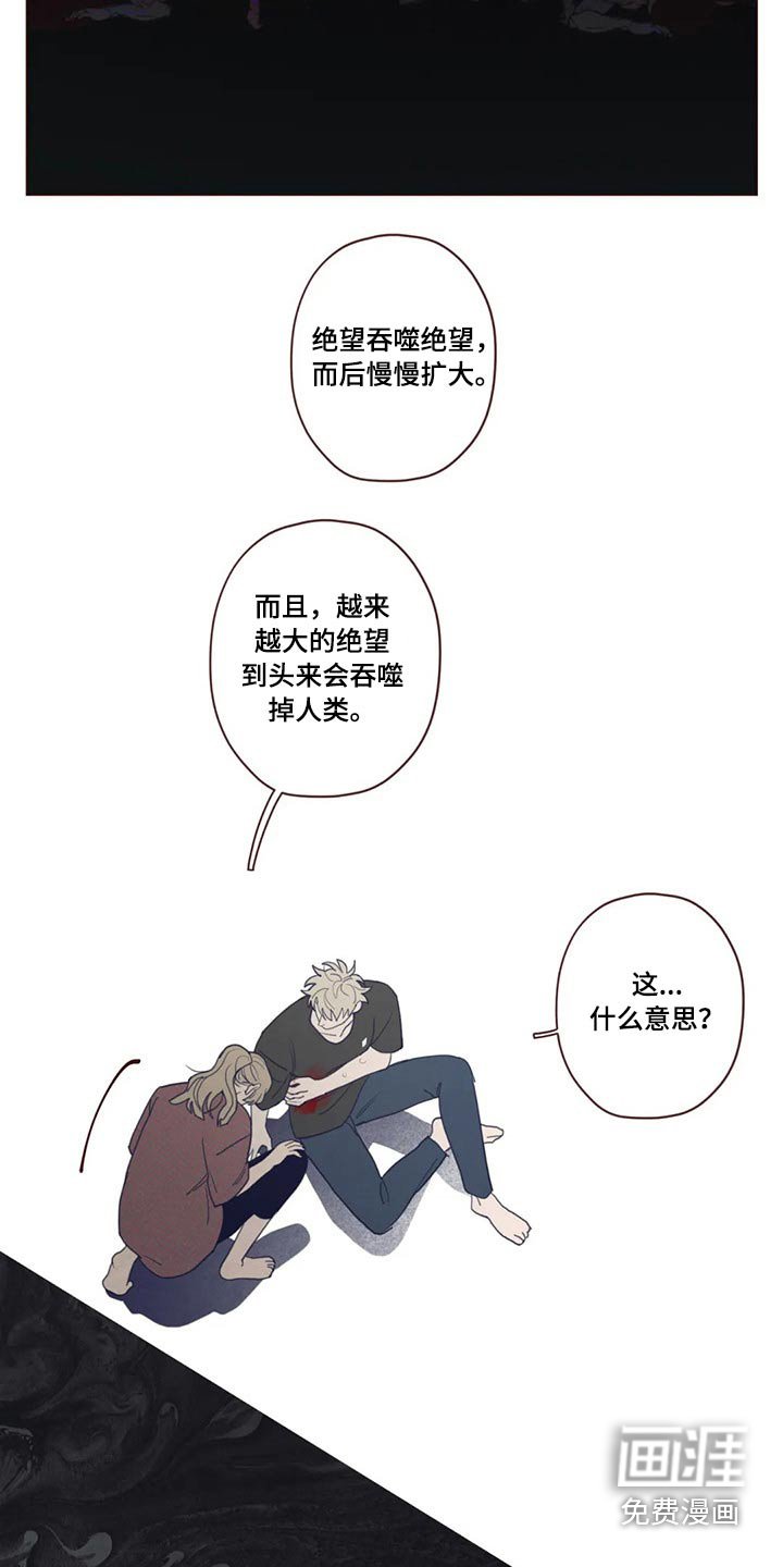 第122章：自责