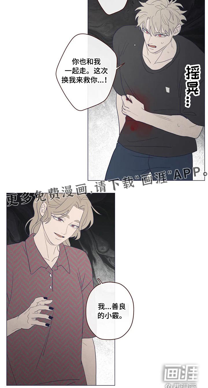 第122章：自责