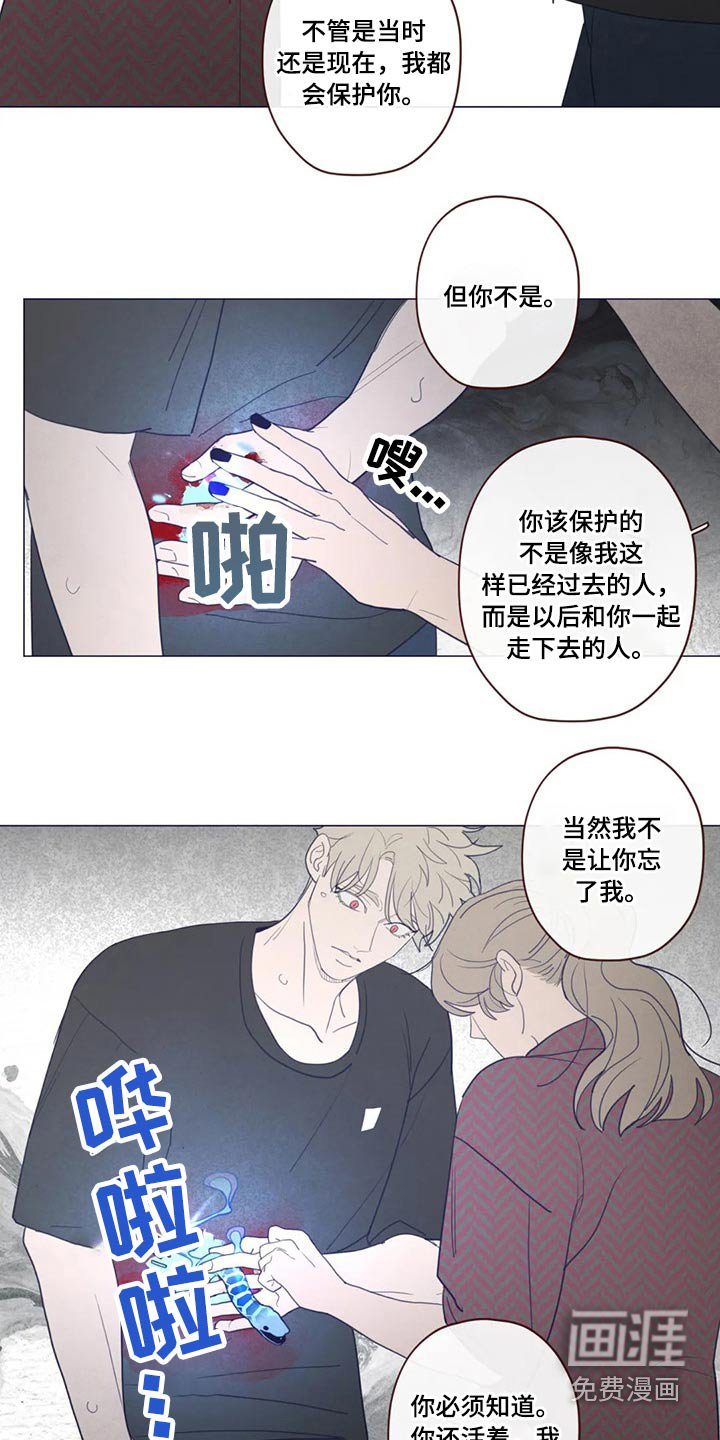第123章：弓箭
