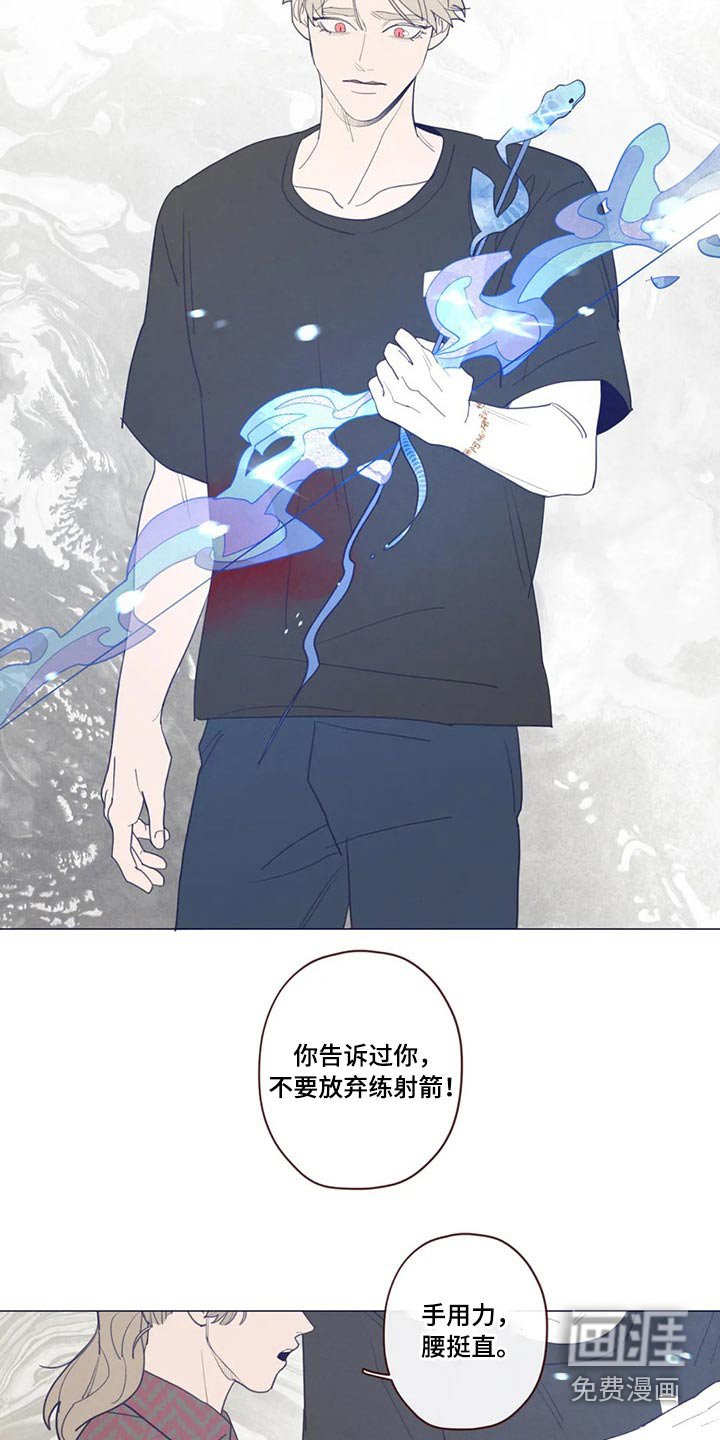 第123章：弓箭