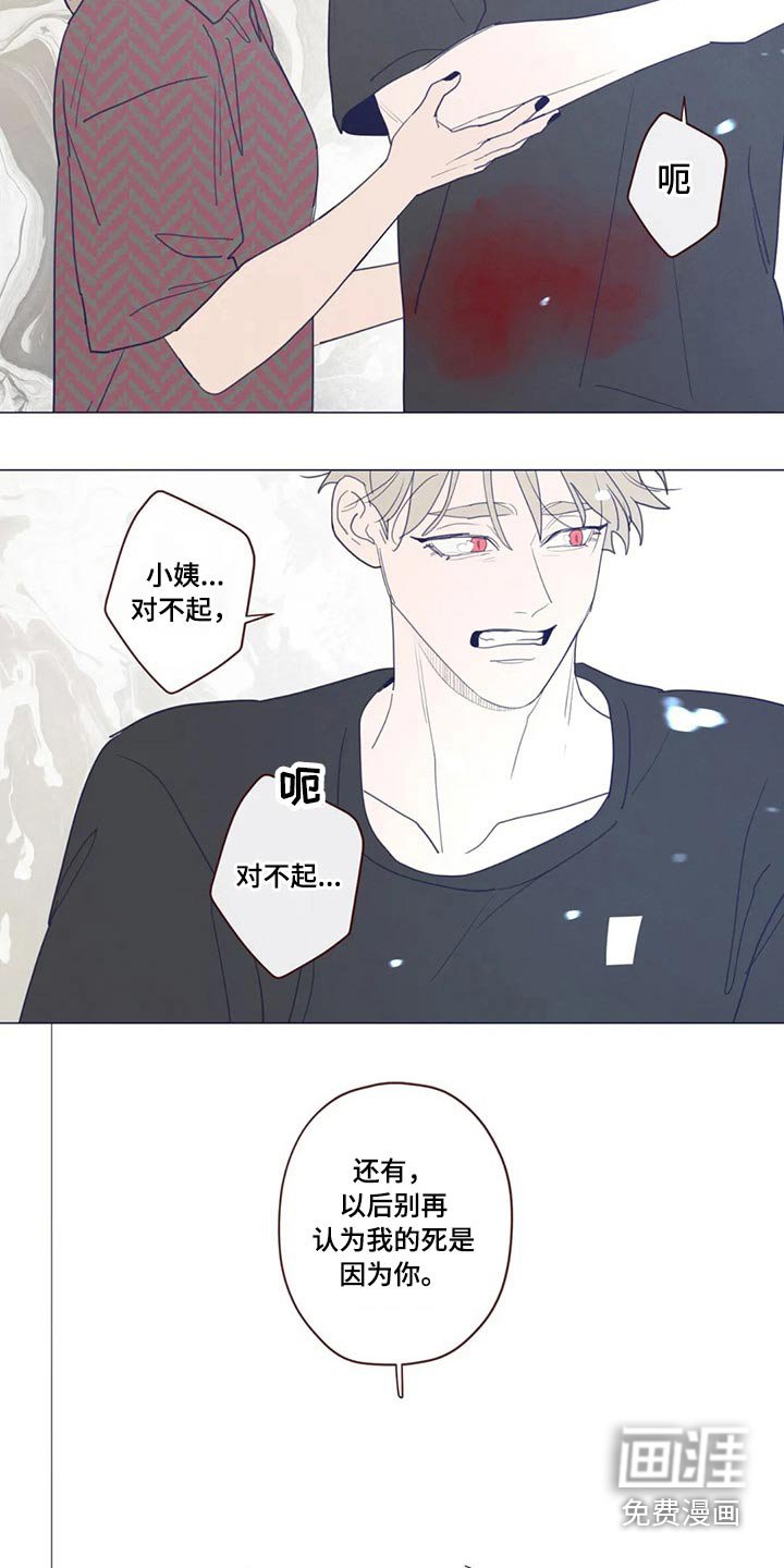 第123章：弓箭