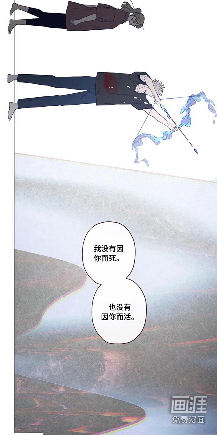 第123章：弓箭
