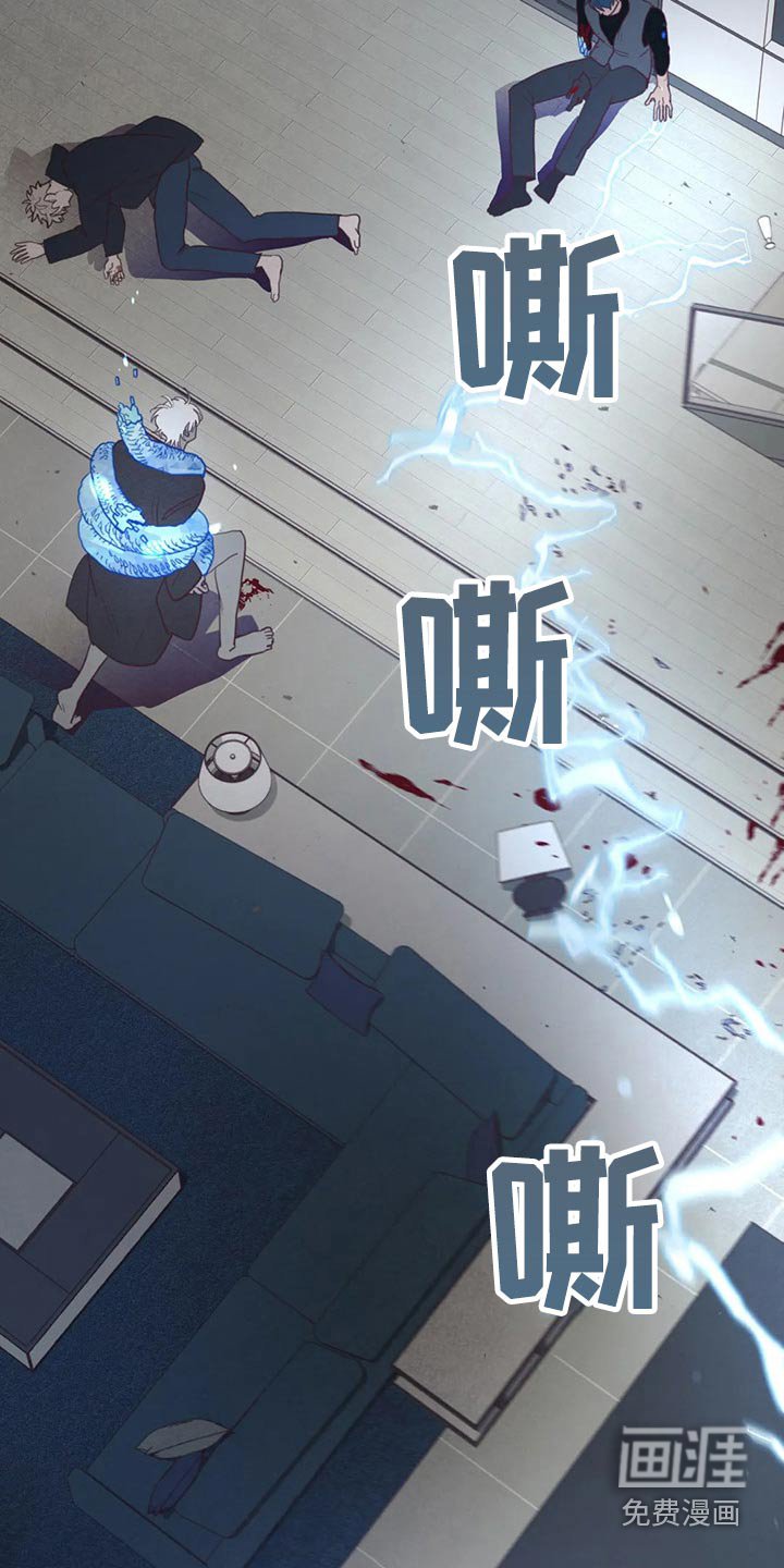 第123章：弓箭
