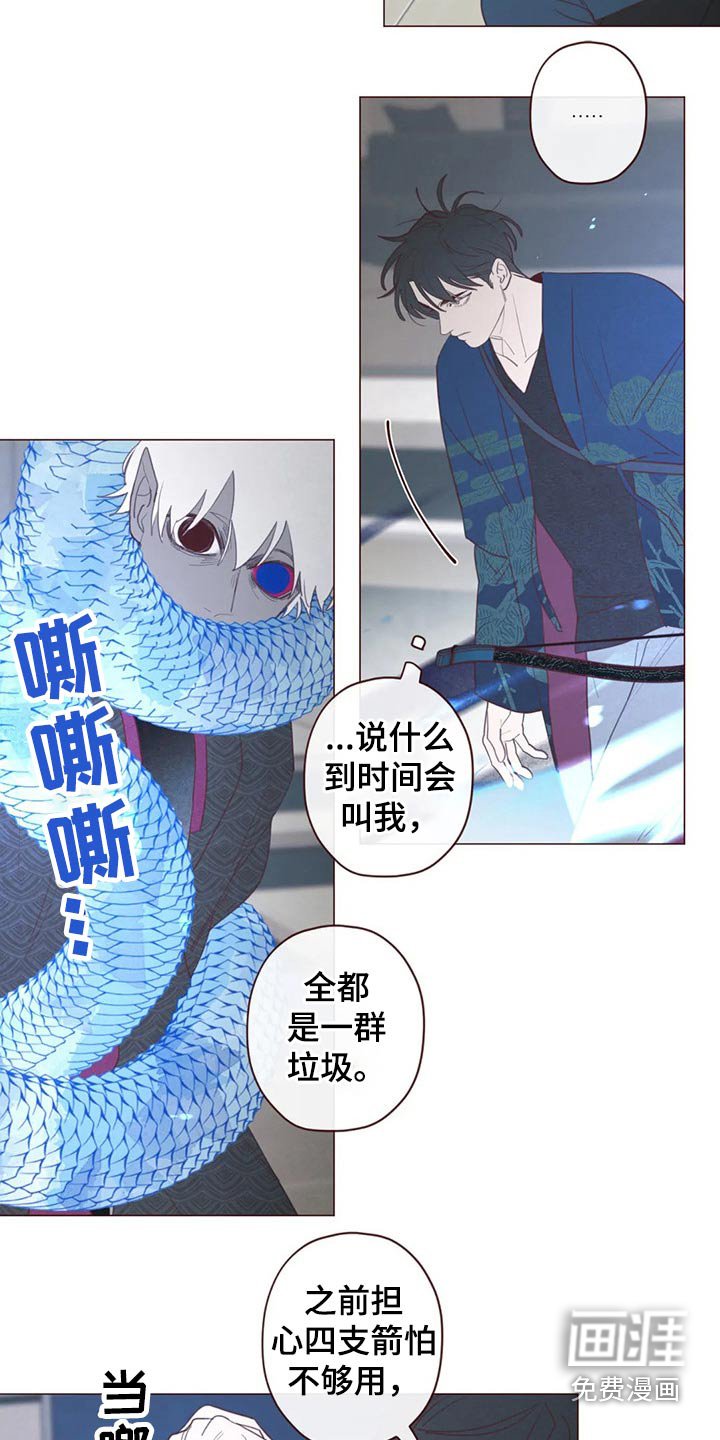 第124章：战胜