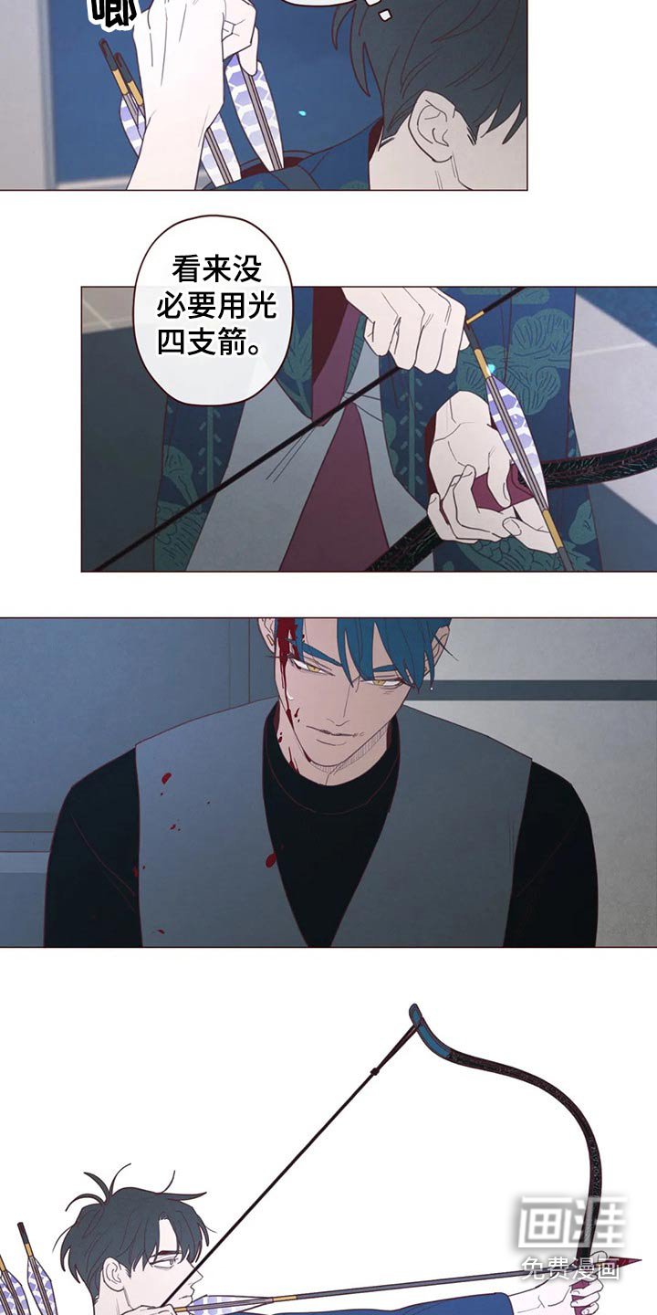 第124章：战胜