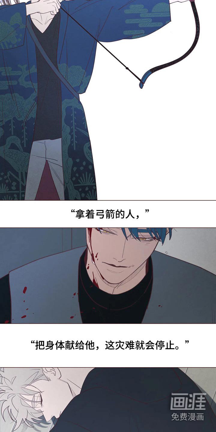 第124章：战胜