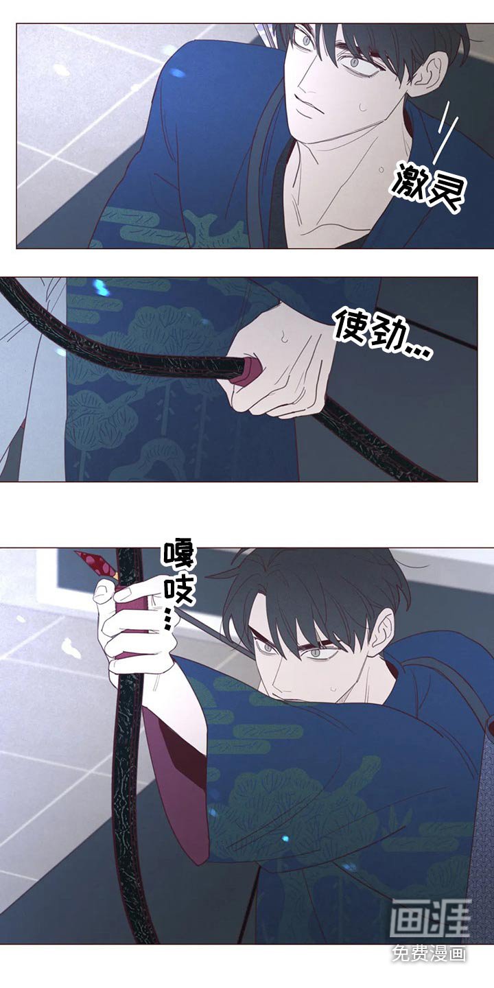 第124章：战胜