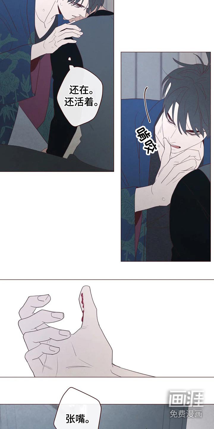 第124章：战胜