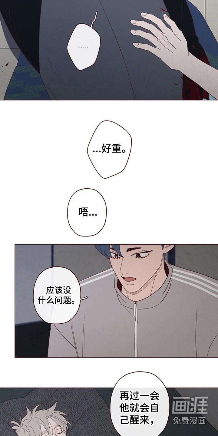 第125章：为什么这么做