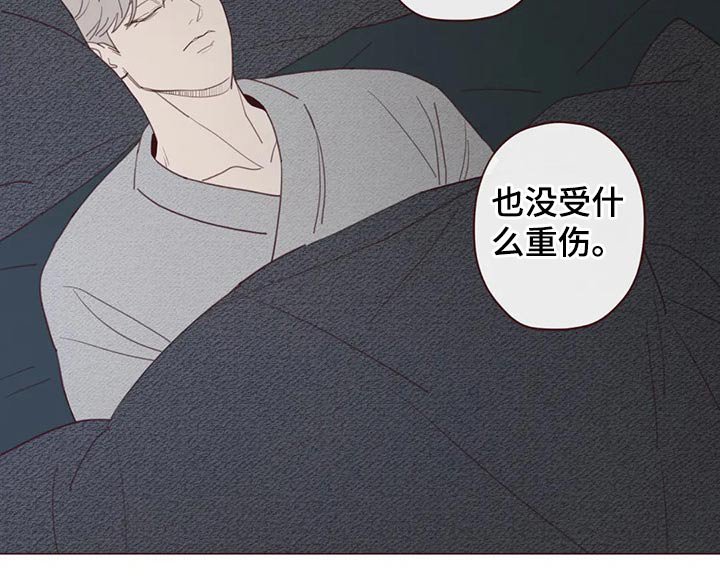 第125章：为什么这么做