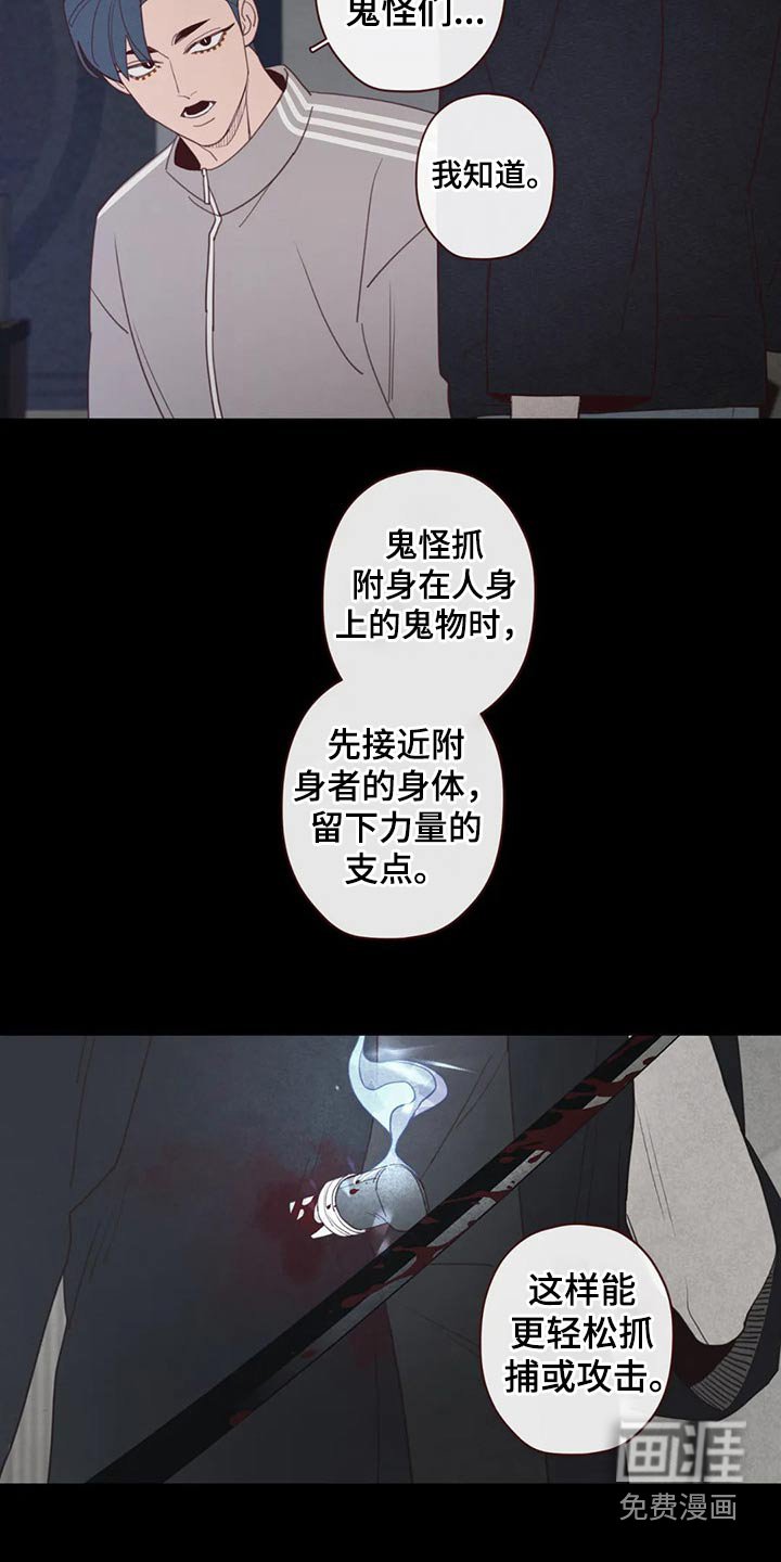 第125章：为什么这么做