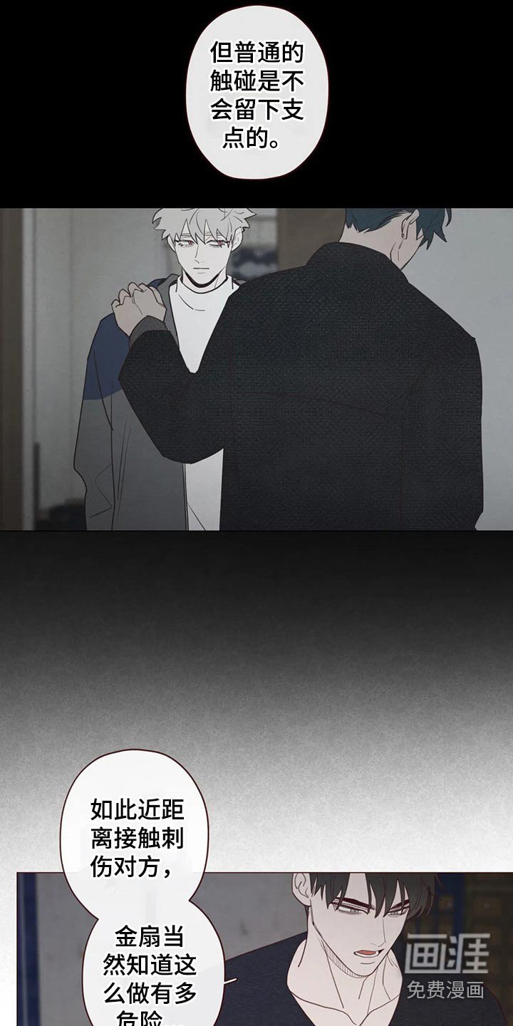 第125章：为什么这么做
