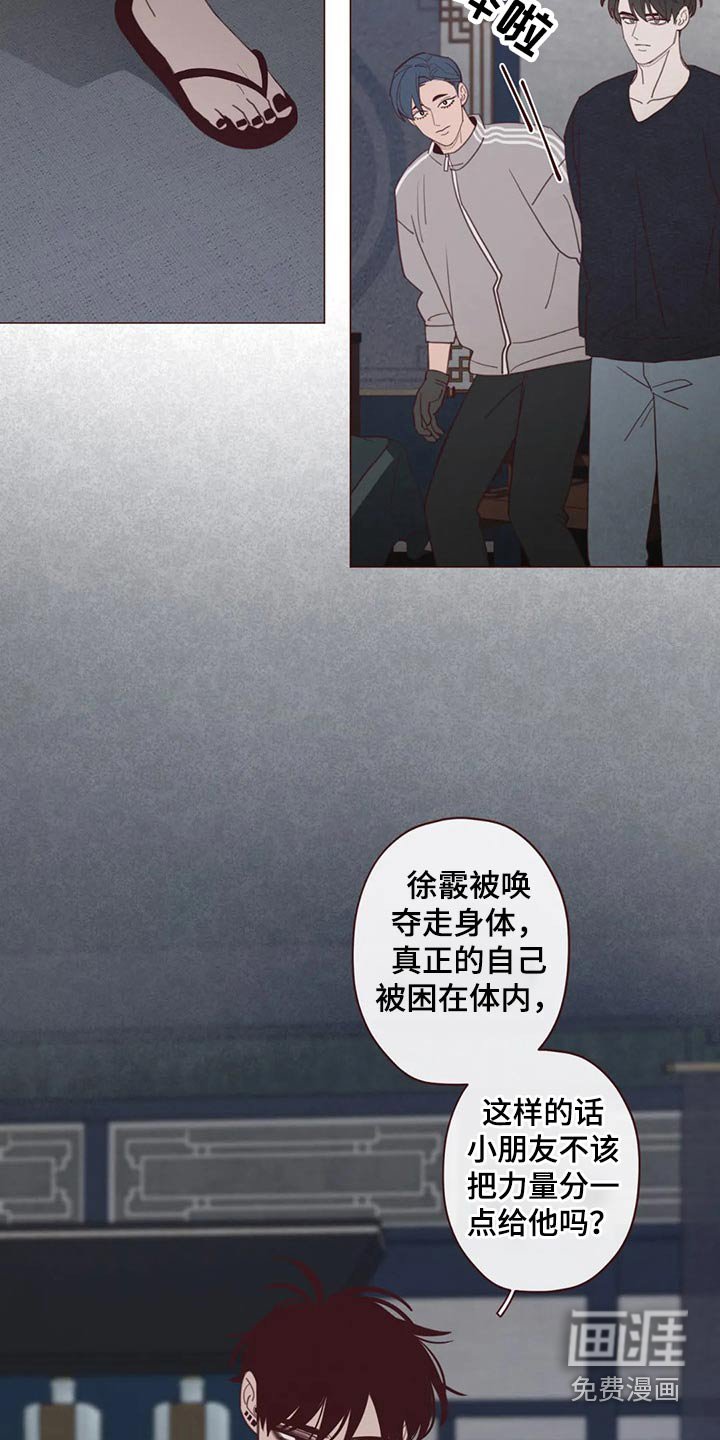 第125章：为什么这么做