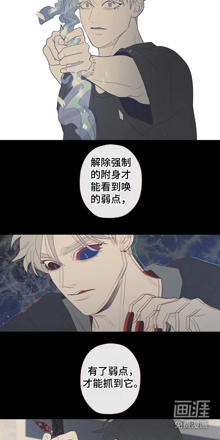 第125章：为什么这么做