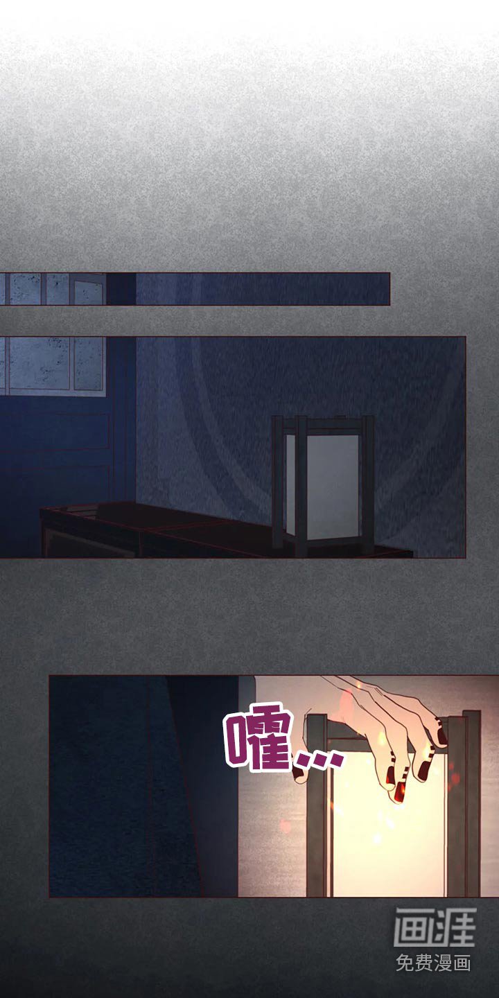 第126章：装睡