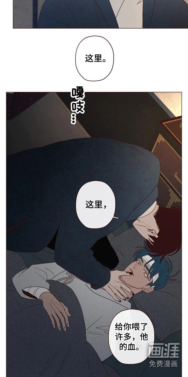 第126章：装睡