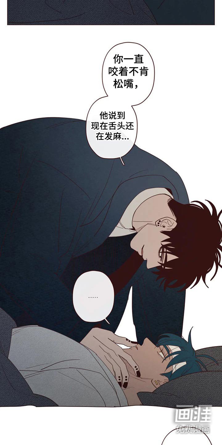 第126章：装睡
