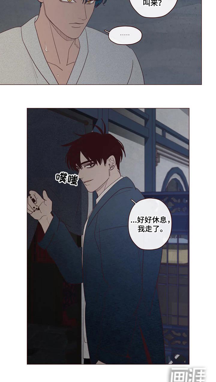 第126章：装睡