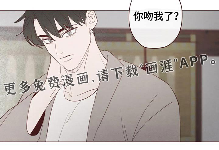 第126章：装睡